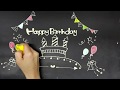 【プロ】が描く可愛いチョコペンアート『happy birthday』Cute chocolate pen art drawn by Pastry chef