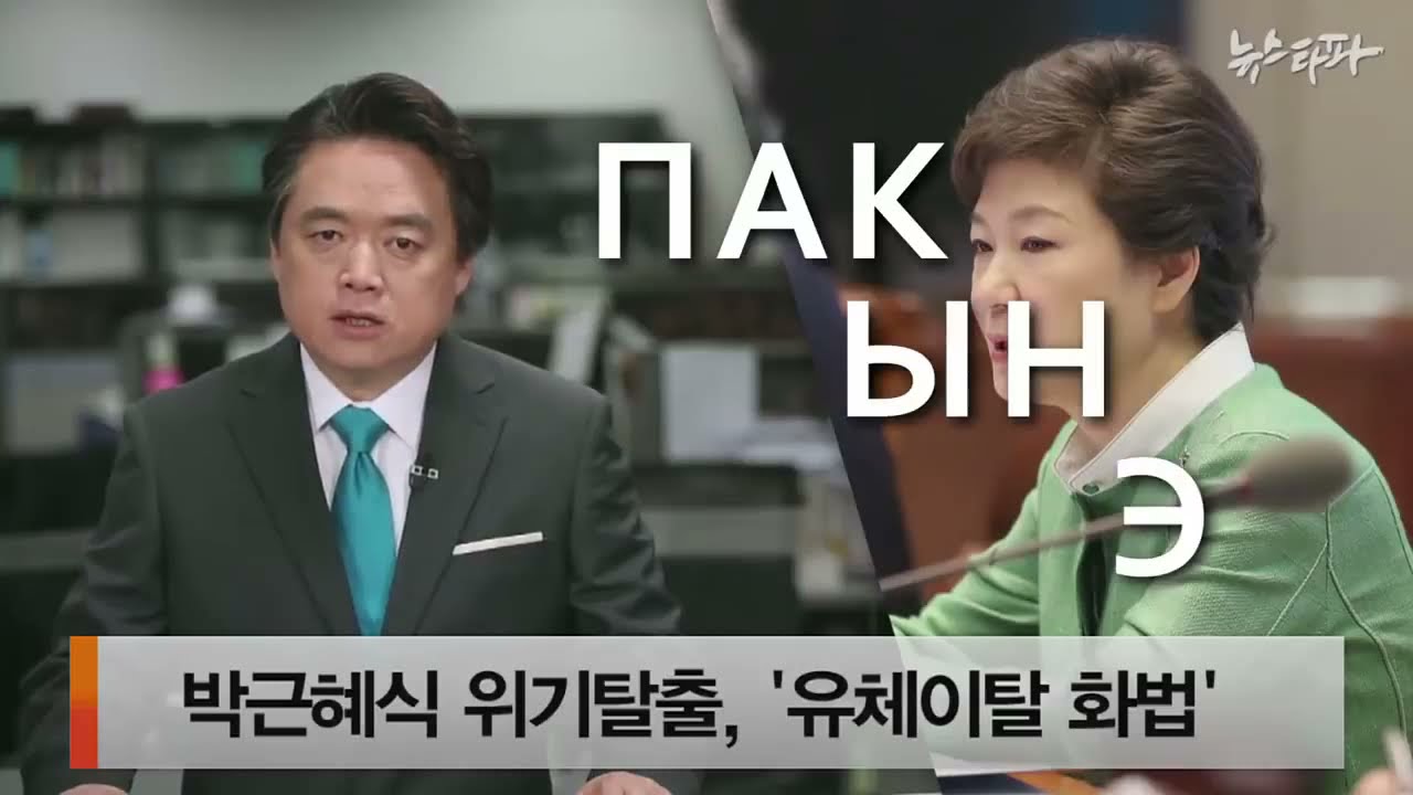 Генератор рандомных корейских имен