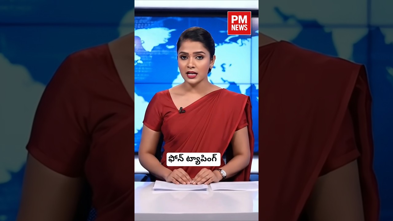 ఎస్‌ఐటీ ముందు కేటీఆర్ హాజరు. KTR appears before SIT amid protests | 