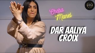 Cheba Manel - Dar Aaliya Croix | & Abderahman Piti | Clip Officiel 2021