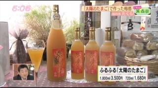 20130615_【みんなの甘酒】【太陽のタマゴ】【パスタスナック】お酒とおつまみのセレクトショップ【味の番頭 田蔵（たくら）】（九州 福岡県田川市）