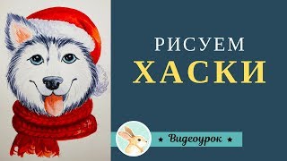 Бесплатный онлайн курс - Акварельный скетчинг. Урок рисования. Школа Sketch Lab Бесплатный онлайн курс - Акварельный скетчинг. Урок рисования. Школа Sketch Lab