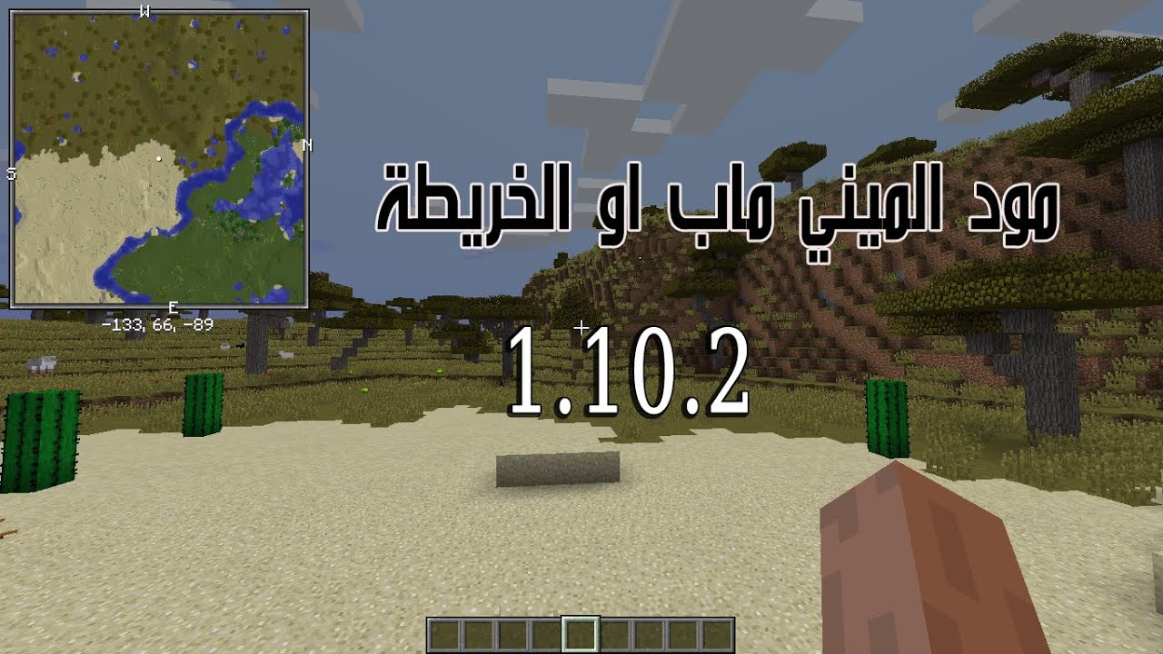 16. Xareos mini map. 12. Xareos mini map. 4.