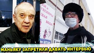 СКОПИНСКИЙ МАНЬЯК НА СВОБОДЕ | Виктор Мохов заявил, что ему запретили давать интервью