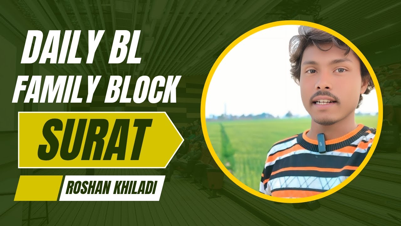 Main main family ke sath block how to family block - YouTube