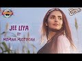 Capture de la vidéo Jee Liya By Momina Mustehsan #Cornettopoprock2