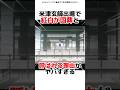 米津玄師出場で国葬となった紅白