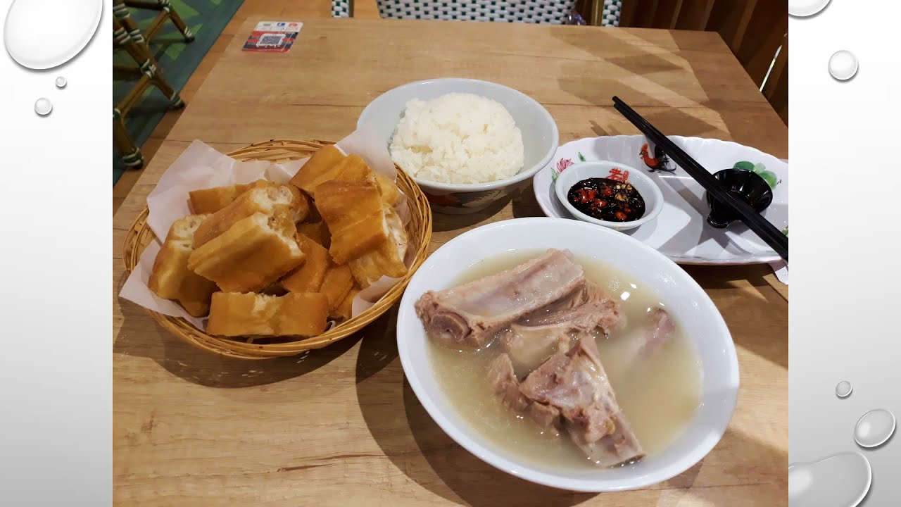 Old Street Bak Kut Teh 老街肉骨茶 Paya Lebar Quarter Mall PLQ Outlet