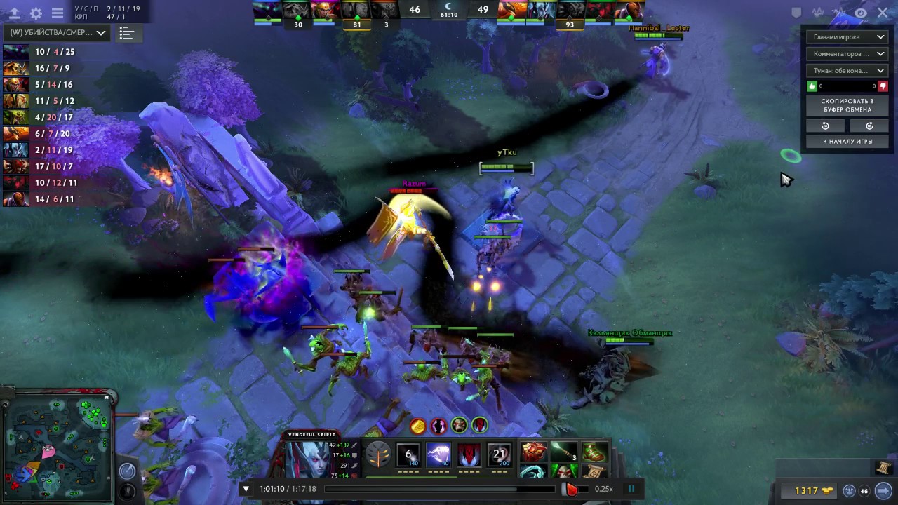 SOLAR CREST PWNZ[Dota2] - YouTube