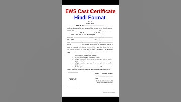 EWS Cast Certificate Hindi Format | Cast Certificate Hindi format | #ews_certificate