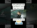 راڨدة فالرمل شعرها مخبل