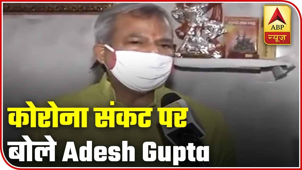 Delhi Will Not Forgive Kejriwal For His Negligence: Adesh Gupta Over Rising Corona Cases | ABP News