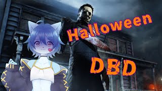 【Dead by Daylight】ハロウィンだからこそマイケルに会いに行くDBD配信