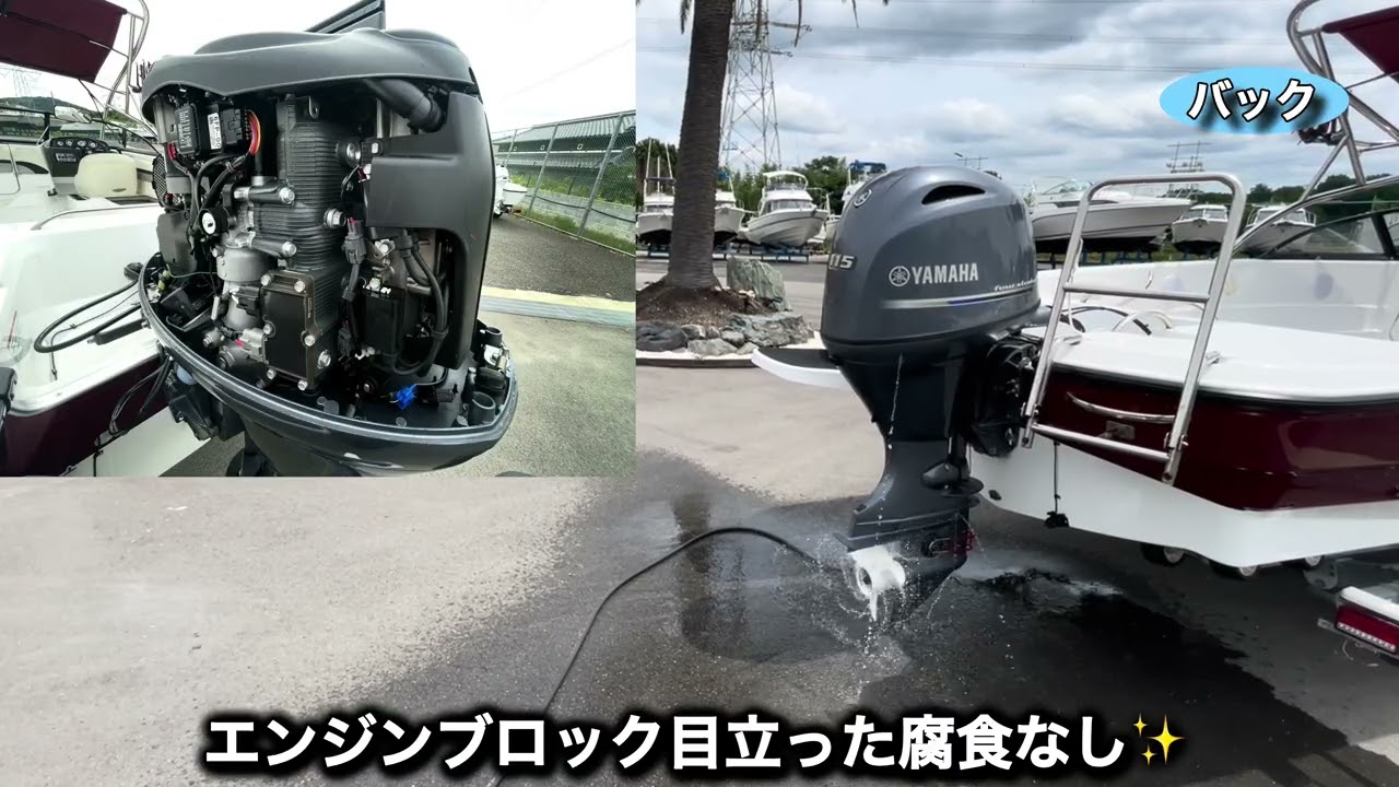 中古艇 ヤマハ AG-21 (エアロギア) 兵庫県｜ボートセンサー