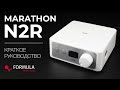 Краткое руководство | Аппарат для маникюра Marathon N2R