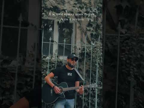 Без коментарів просто послухайте