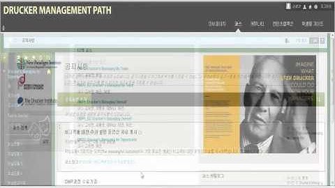 DMP Online Introduction
