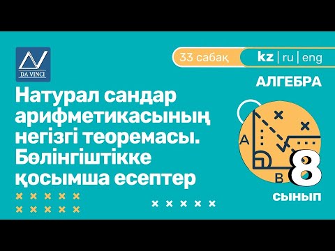 Бейне: Украина. Ертең соғыс болды ма?