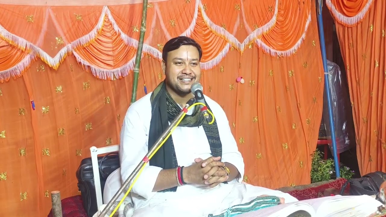 भागवत कथा का जीवन में महत्व | Surya Narayan Shukla | Bhagwat Katha | 