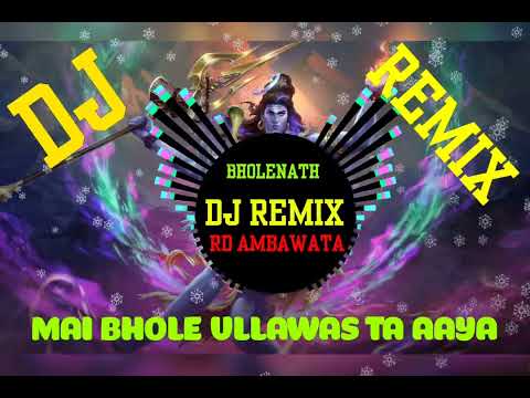 DJ REMIX BHOLENATH SONG | MAI BHOLE ULLAWAS TA AAYA| RD AMBAWATA|REMIX BHOLENATH SONG| Bass Boosted|