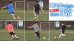 サッカーキング Youtube