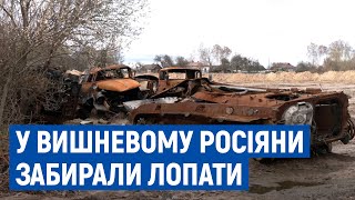 Відбирали лопати в місцевих, щоб вирити окопи: місяць російської окупації у Вишневому