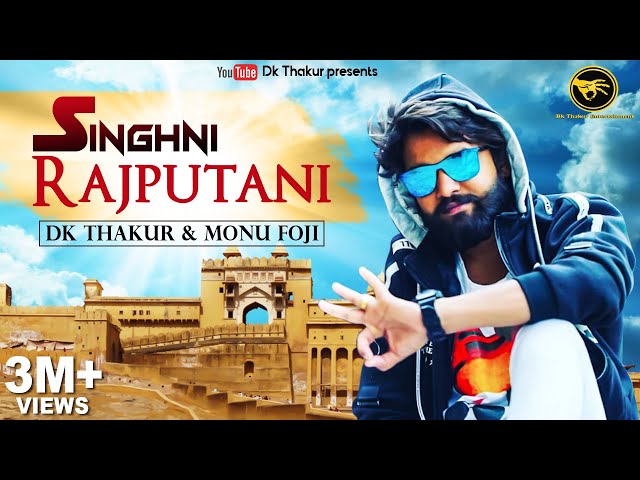 Dk Thakur : Singhni Rajputani I Monu fauji I  New Haryanvi Song 2020 I New Rajputana Song 2020 class=