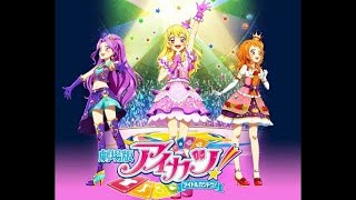 Aikatsu the Movie Full Sub. Español