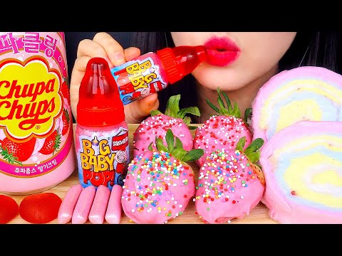 ASMR PINK CHOCOLATE STRAWBERRY, BABY BOTTLE POP, GUMMY JELLY, COTTON CANDY 딸기 디저트 먹방 咀嚼音 MUKBANG