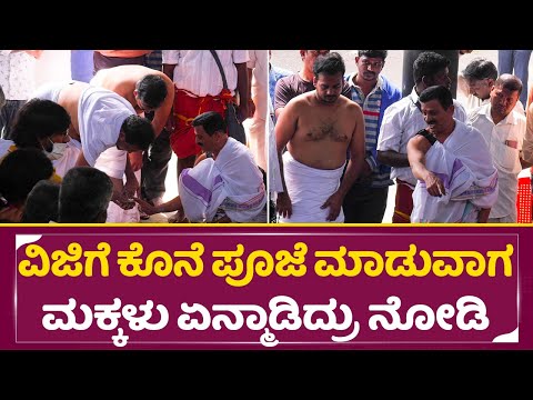 ಸರಿಗಮ ವಿಜಿಗೆ ಕೊನೆ ಪೂಜೆ ಮಾಡುವಾಗ ಮಕ್ಕಳು ಏನ್ಮಾಡಿದ್ರು ನೋಡಿ| Sarigama Viji Sons |Viji wife | SStv ಸರಿಗಮ ವಿಜಿಗೆ ಕೊನೆ ಪೂಜೆ ಮಾಡುವಾಗ ಮಕ್ಕಳು ಏನ್ಮಾಡಿದ್ರು ನೋಡಿ| Sarigama Viji Sons |Viji wife | SStv