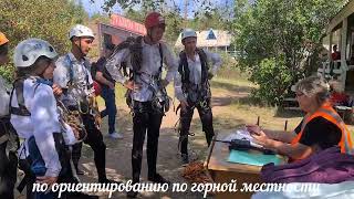 20.08.2023 г. Жасыбай, турбаза " Баянаул ". Слёт-фестиваль " Иртышский меридиан ", день третий.