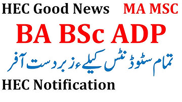 HEC Good News BA BSc ADP MA MSc - Official News - Successful Graduate