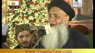 PUNJABI NAAT( Sohnia Merian Sun Le Sadawan)ABDUL RAUF RUFI AT QTV.BY Visaal