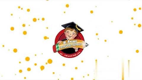 unit 2 Lesson 2 Erosion of ozone layer ( science )Prep  2  First term