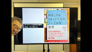 【アドバイスを求める相手】（ジム・ドノヴァン）