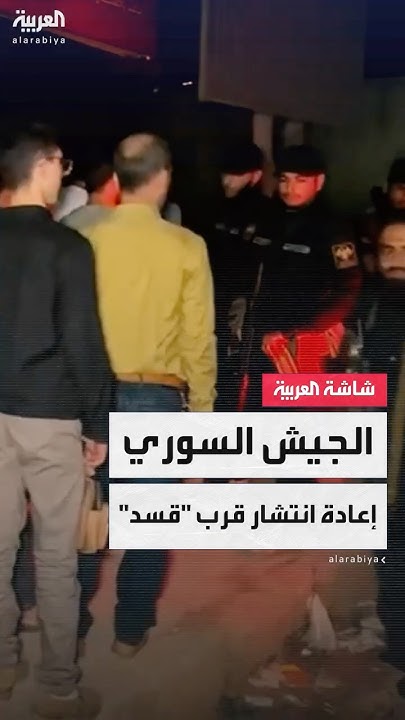    ..          --..   ȿ
 - نشر قبل 11 دقيقة