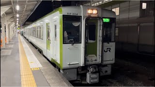 JR東日本キハ110系200番台ｸﾝ204編成がワンマン高麗川行きとして高崎駅3番線を発車するシーン（240D）2023.2.3