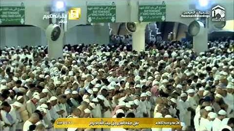 من التلاوات البديعة للشيخ بندر بليلة ( غافر 53-77) تلاوة مميزة وخاشعة.!