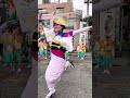 # #阿波踊り #やっとこ連#下北沢音楽祭