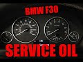 Сброс сервисного интервала масла через приборную панель BMW F30