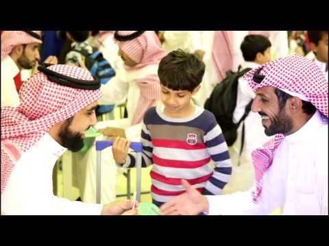 يوم الآباء للفصل الدراسي الأول 1438 هـ