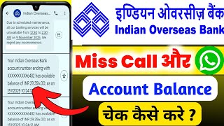 Indian Overseas Bank Balance Kaise Check Kare How To Check Indian Overseas Bank Balance