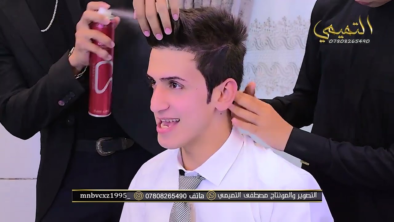 عقد قران الحبيب مهدي مرتضى الشموسي الف الف مبروك (شوف الجمال )