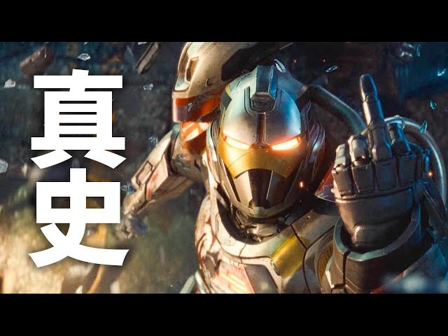 3.6分彻底烂完！漫威新剧《钢铁之心》有多难看
