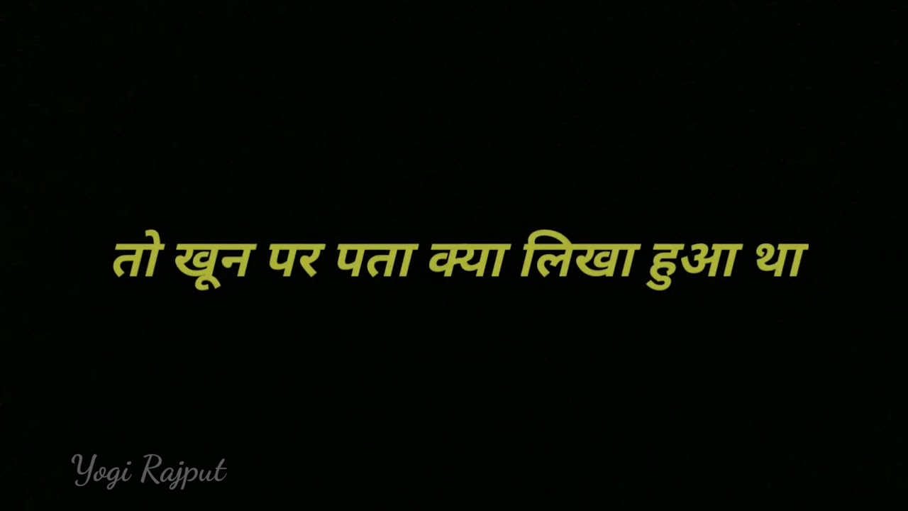 New Indian Army Dialogue Status || New Army Attitude Status
