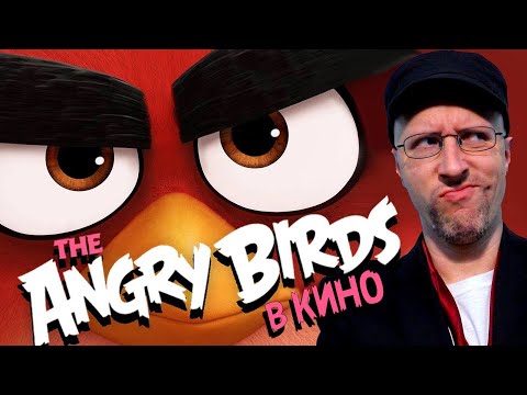 Angry birds в кино мультфильм 2018