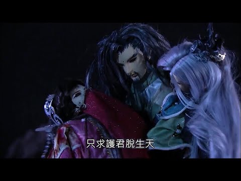 玄象裂變-群俠誓阻殊界入侵Part9癡漢再度強擄逆璽母子