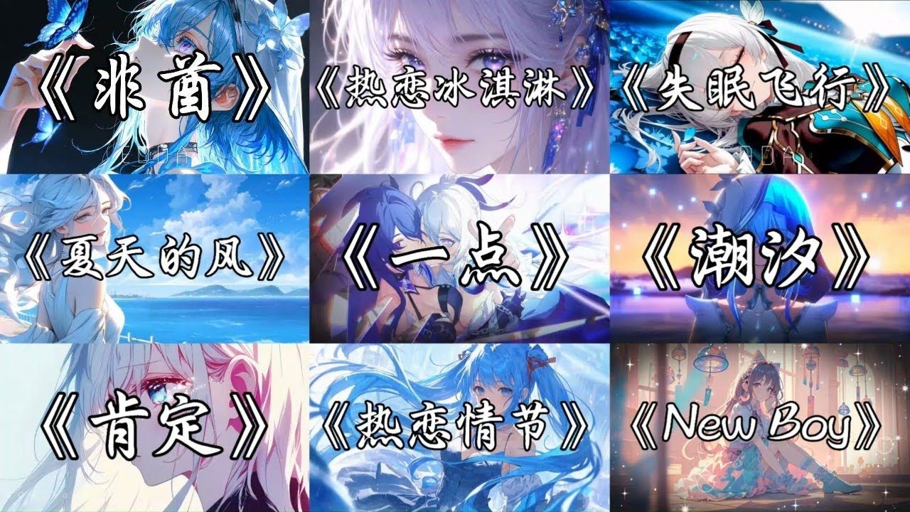 夏日是远道而来的浪漫，你是猝不及防的心动