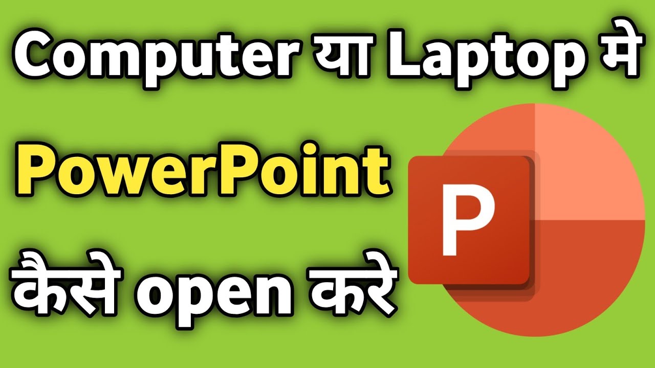 powerpoint presentation kaise kare