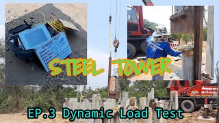 STEEL TOWER EP.3 Dynamic Load Test (การทดสอบการรับน้ำหนักโดยวิธีทางพลศาสตร์) ...น้ำหนักบรรทุกเสาเข็ม